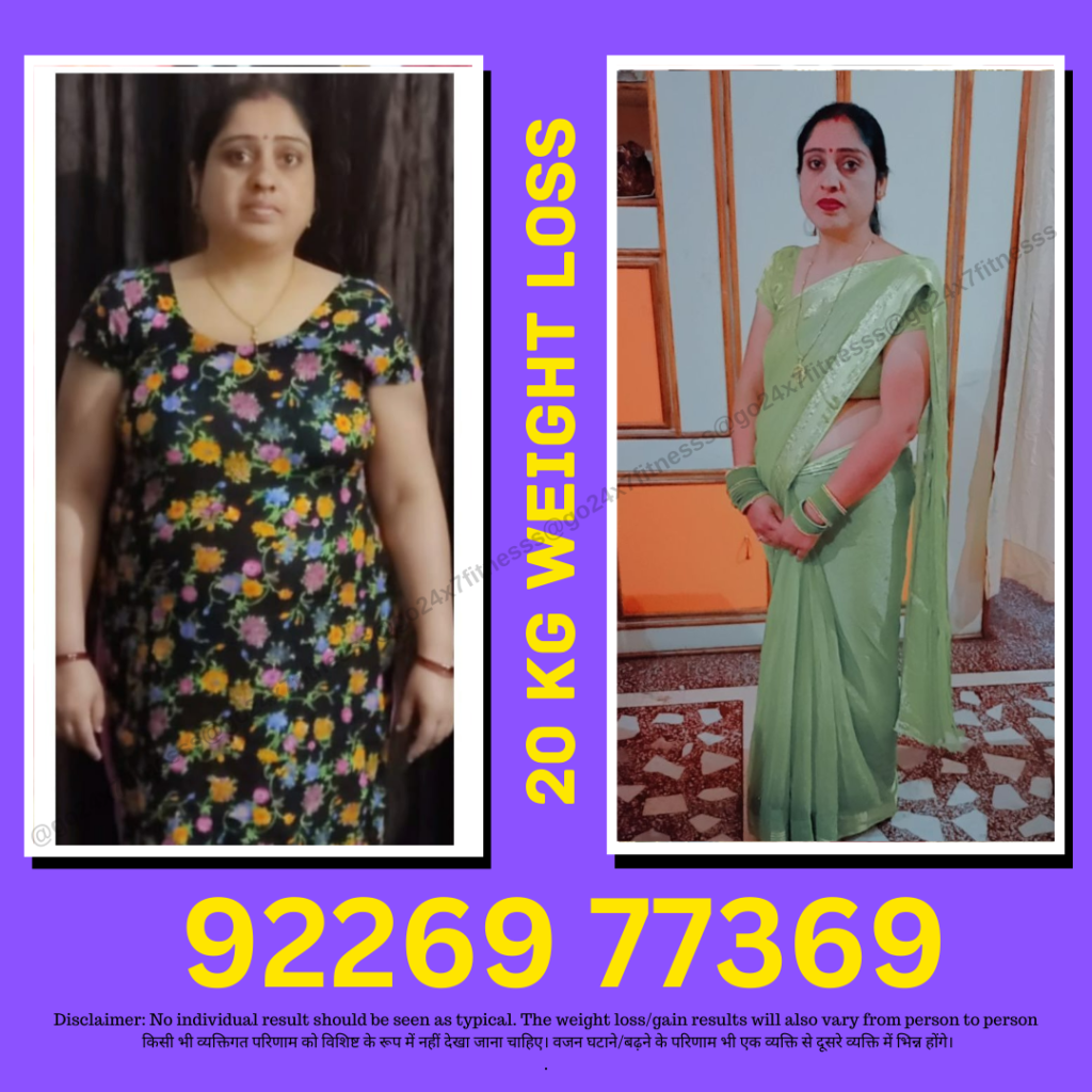 I decided to reach out to Dt. Anup Agharwal to embark on my journey towards a healthier weight and lifestyle. With his Weight Loss Education program and personalized plan, I successfully shed an impressive 20 kg in just 4 months! 🎉 What's truly amazing is that his approach never made me feel like I was on a restrictive diet. His detox plans were refreshing, and I felt energized throughout the process. Plus, Dt. Anup Agharwal's constant support and motivation were invaluable. He was always there to answer any questions or concerns I had along the way. I'm incredibly grateful to Dt. Anup Agharwal for being such an integral part of my transformation towards a healthier version of myself. I highly recommend his services to anyone looking to make positive changes in their life! 🙌 _______ Mrs. Pratima Profession: Housewife Location: Lucknow (India)