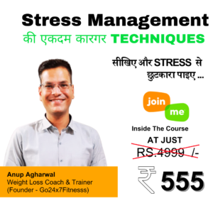 Learn stress management techniques with Anup Agharwal course