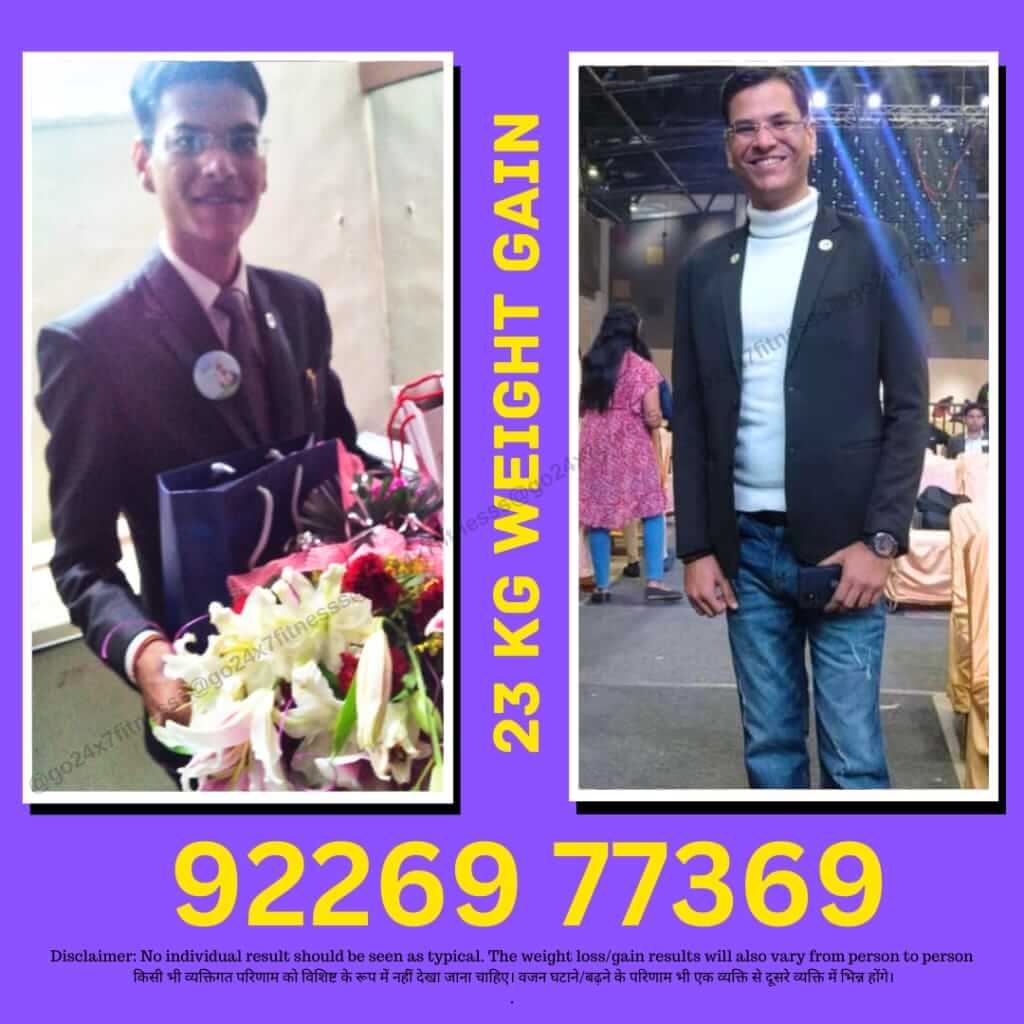 Before and after photo showing natural weight gain transformation