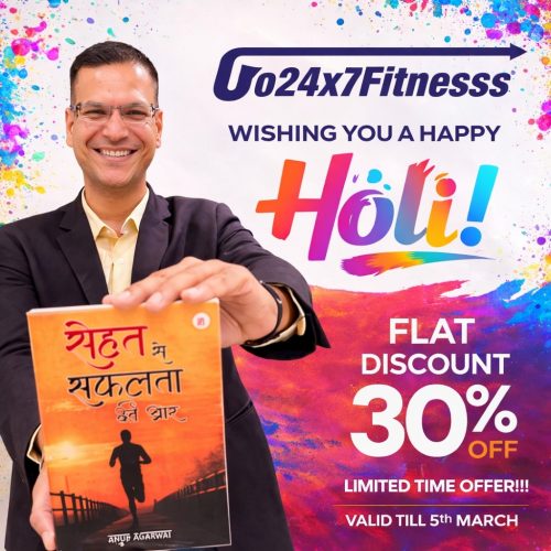 Dt Anup Agharwal wishing Happy Holi with flat 30 percent discount offer on Sehat Se Safalta Ki Ore health transformation book valid till 5th March